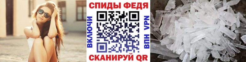 shop телеграм  Советск  Первитин пудра  магазин продажи наркотиков 