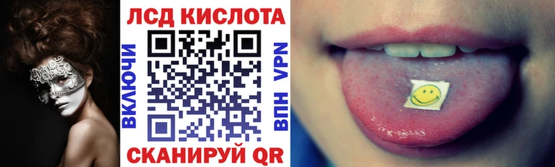 ссылка на мегу ССЫЛКА  Советск  shop официальный сайт  закладки  Марки 25I-NBOMe 1,5мг 